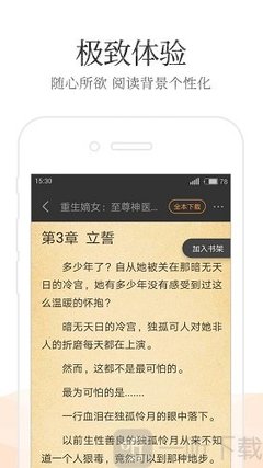 lol比赛押注官网